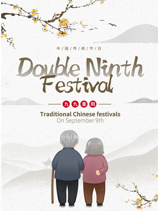 chongyang-festival-traditions-and-new-beginnings.png chongyang-festival-traditions-and-new-beginnings.png