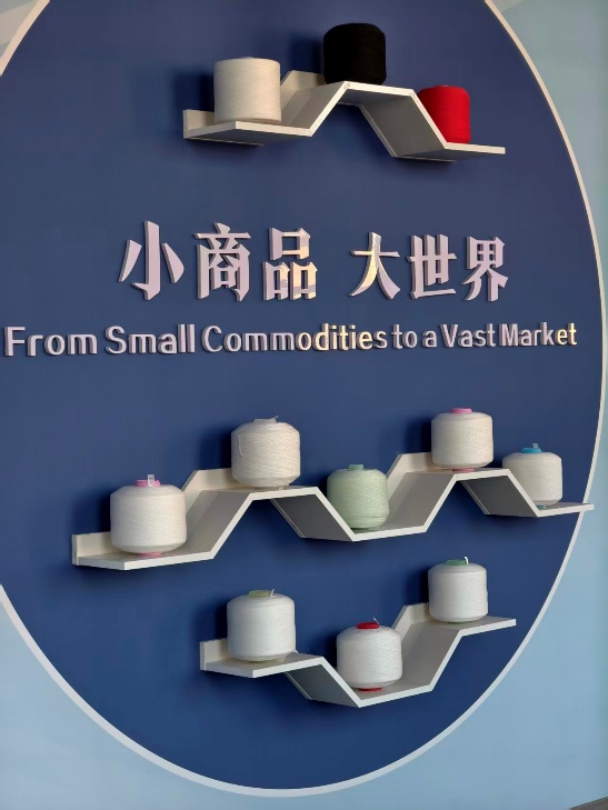 jingze sewing thread from small commodities to the vast market jingze sewing thread from small commodities to the vast market